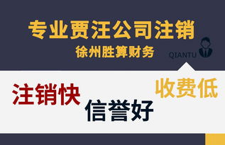 徐州專業代理記賬與軟件開發服務，助力企業高效運營