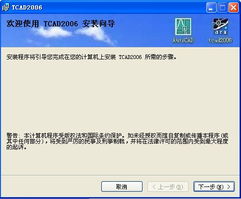 土木CAD系統(tǒng)與其它CAD軟件在明經(jīng)通道AutoCAD應(yīng)用與二次開發(fā)專業(yè)站中的角色及基礎(chǔ)軟件服務(wù)