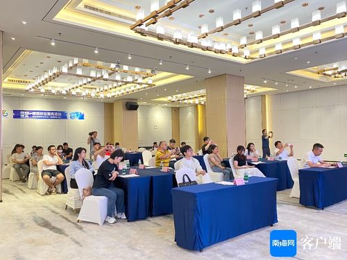 創業賦能，服務先行——2024年海南創業服務活動海口站幫扶專場啟動