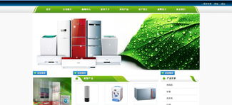 電子科技公司網站建設 塑造企業數字化未來的關鍵