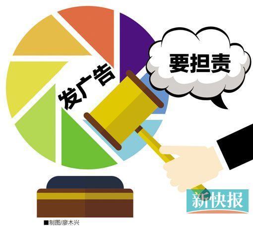 新廣告法周年記 朋友圈轉(zhuǎn)發(fā)廣告需擔(dān)責(zé)，網(wǎng)絡(luò)營(yíng)銷(xiāo)合規(guī)之路再進(jìn)階